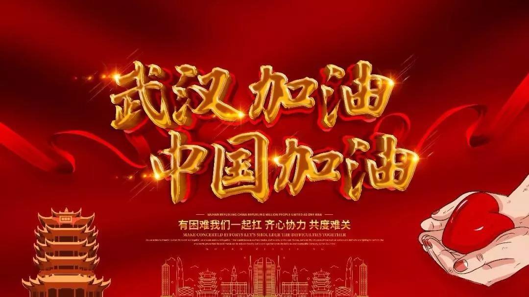 钟南山院士：疫情有望4月前结束，上海5月餐饮食品展不延期！