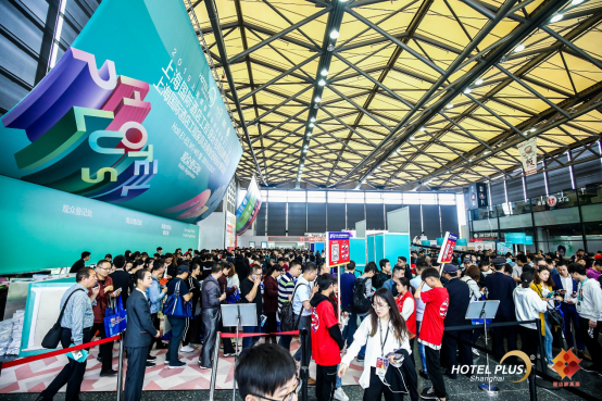 2020上海国际酒店及商业空间博览会表示：Hotel Plus 未来可期