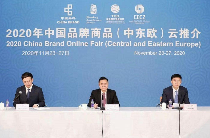 中东欧中国品牌商品展以线上线下结合方式举办