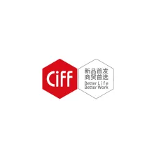 广州国际办公家具及商业空间展览会