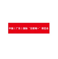 聚焦工业互联网：中国（广东）国际“互联网 ”博览会