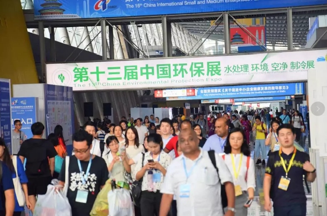 致敬2019 超越2020！中国环保展逐梦碧水蓝天