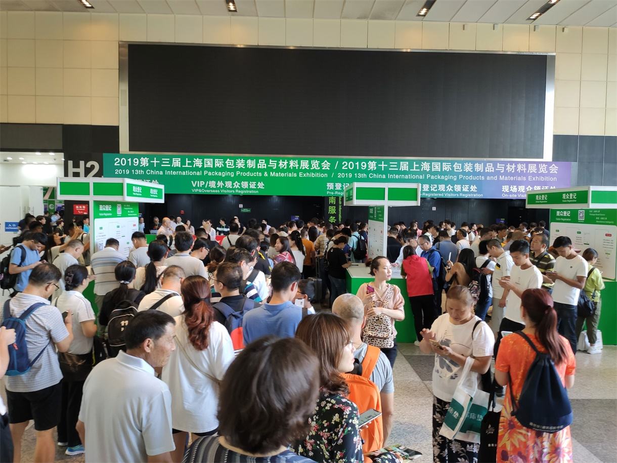 上海加工包装联展推出“60天在线预展”线上展 ——线上互联，掌握商机