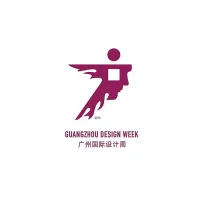 中国第一个设计周Guangzhou Designweek