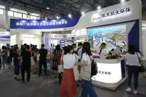 火热预定中!2020第二届雄安新区生态环保产业博览会