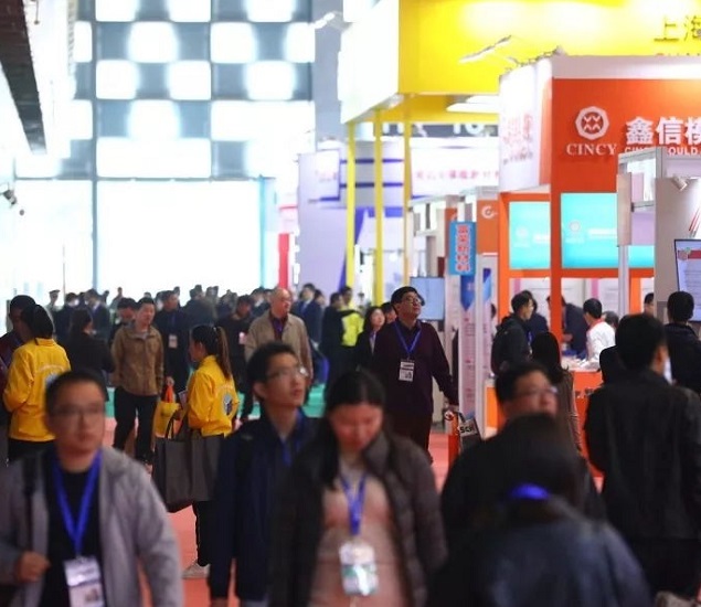 2020第七届上海国际耐火材料及工业陶瓷展览会