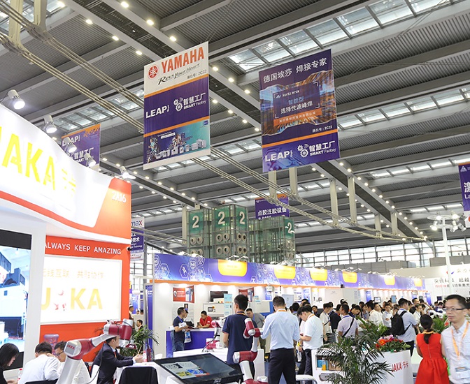 2020深圳11月国际自动化及机器人展览会