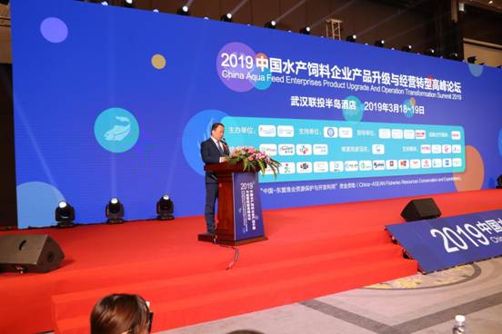 【饲料展】水产饲料高峰论坛在武汉圆满落幕