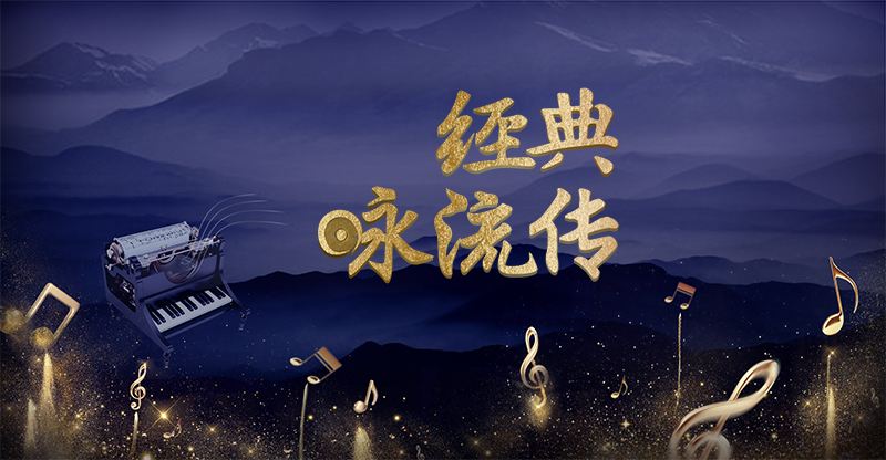 传统文化“破壁”牵手二次元