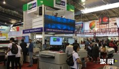 2026秘鲁广告展时间地点