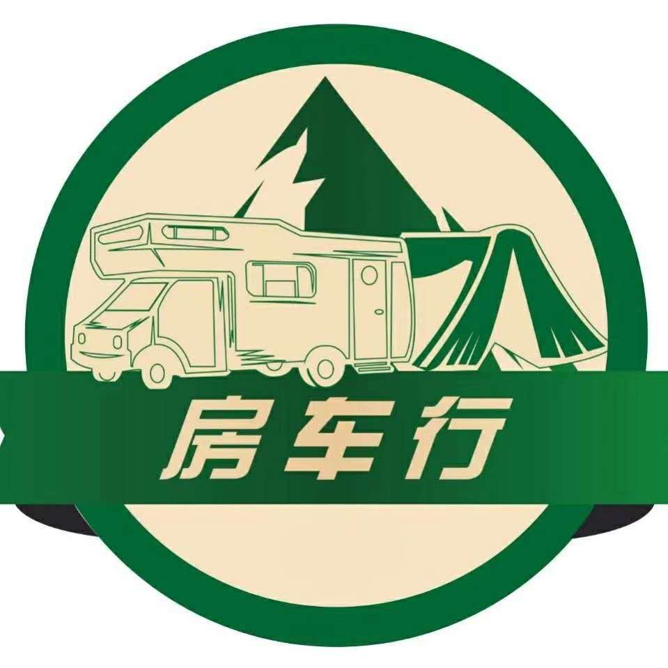 2020第二届中部（南昌）国际汽车房车露营旅游博览会