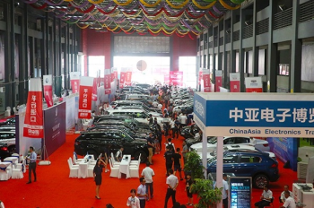 深圳中亚会展中心