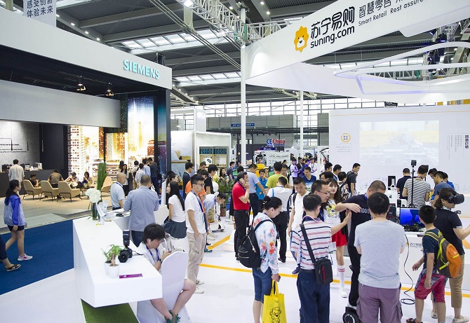 受疫情影响 中国家电及消费电子博览会AWE2020延期