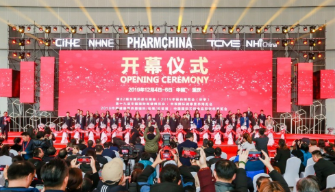 健康营养界年终盛宴，“四大亮点”引领行业未来