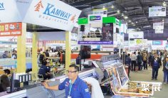 秘鲁广告展2026参展攻略(时间地点+门票怎么买?)