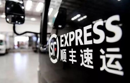顺丰斥资12000万元成立物流科技公司