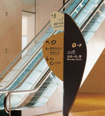 日本静冈县会展艺术中心