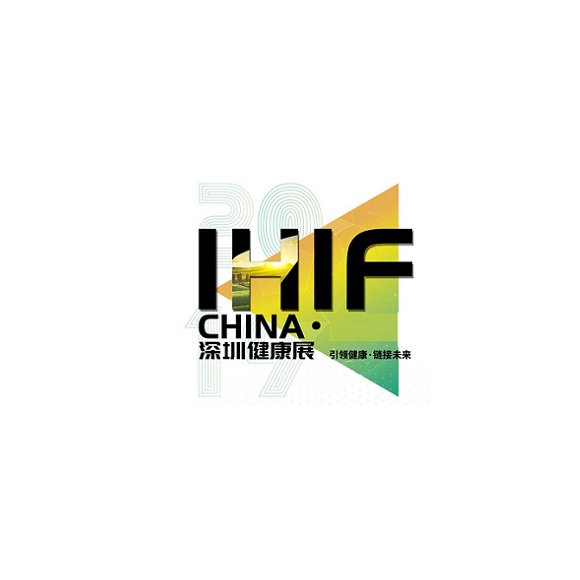深圳国际营养与健康产业展览会
