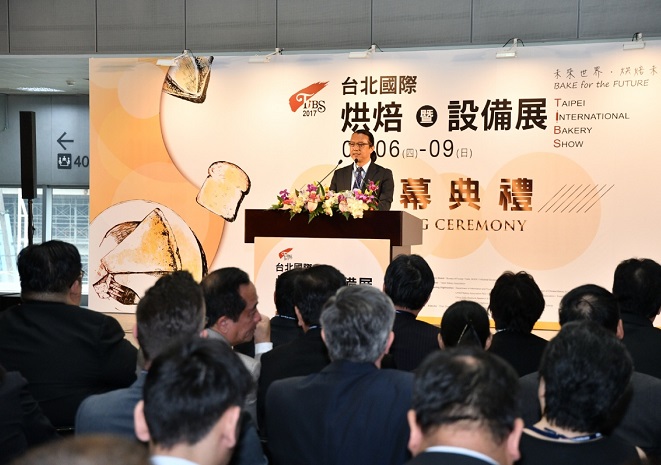 台湾国际烘焙暨设备展览会敬请期待