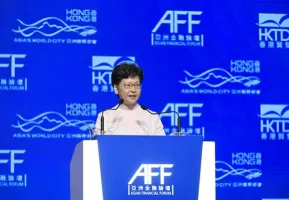 第14届亚洲金融论坛：逾160位政商界领袖云集