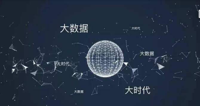 2020第十三届南京国际大数据博览会