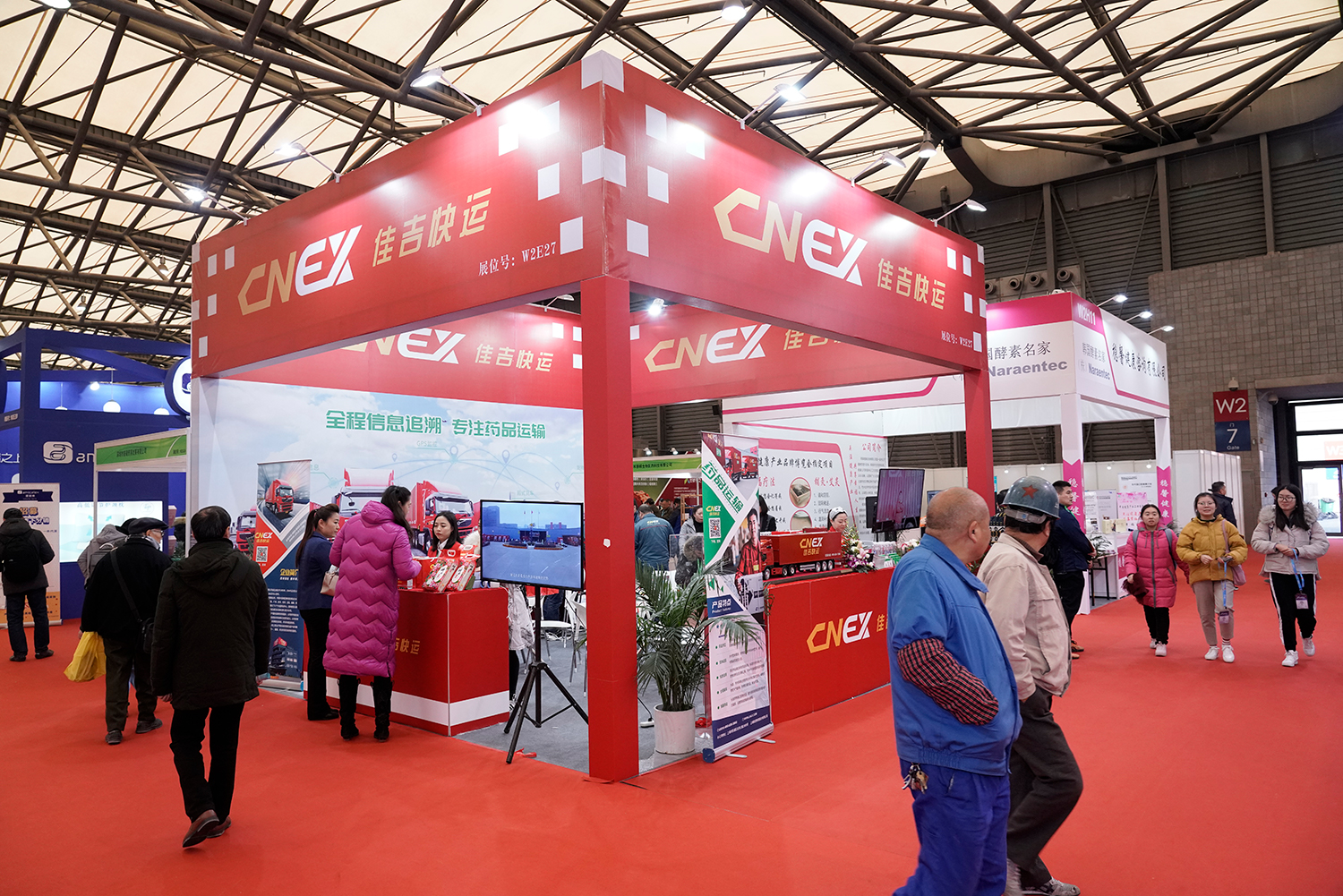 2019第九届上海国际健康产业品牌博览会,将于11月12日开幕