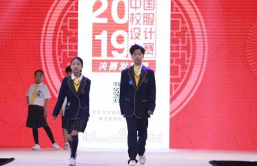 深耕教育产业 挖掘校服市场潜力 ISUE2020重磅出击
