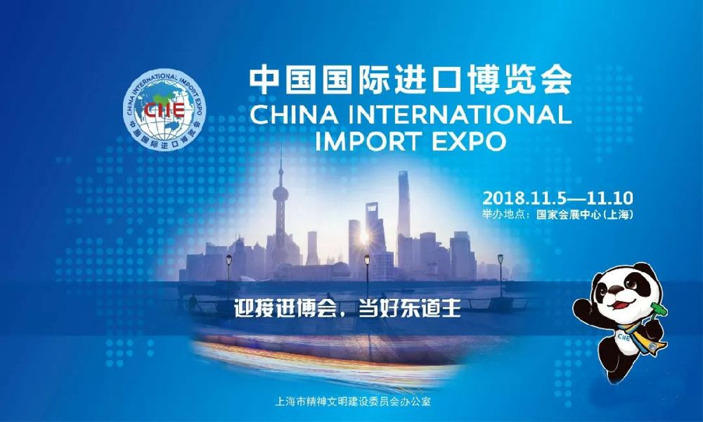 首尔：中韩合作，最大的涉外经贸活动