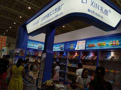 2019上海国际礼品及促销品展览会即将开幕
