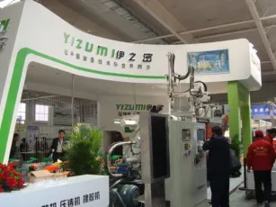 打造长春会展城市名片:2020中国长春国际工业控制及仪器仪表博览会