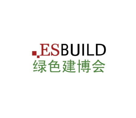 中国(上海)国际绿色建筑建材展览会
