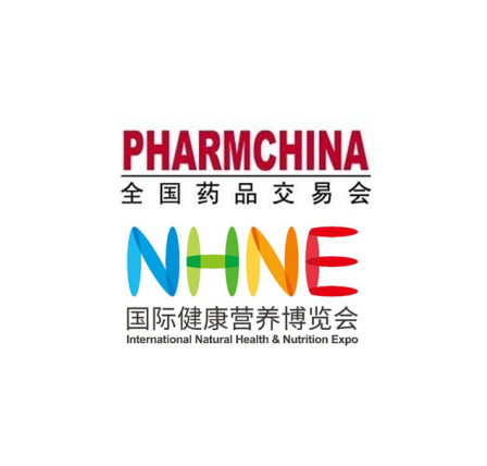 中国药品交易会(重庆) 国药励展