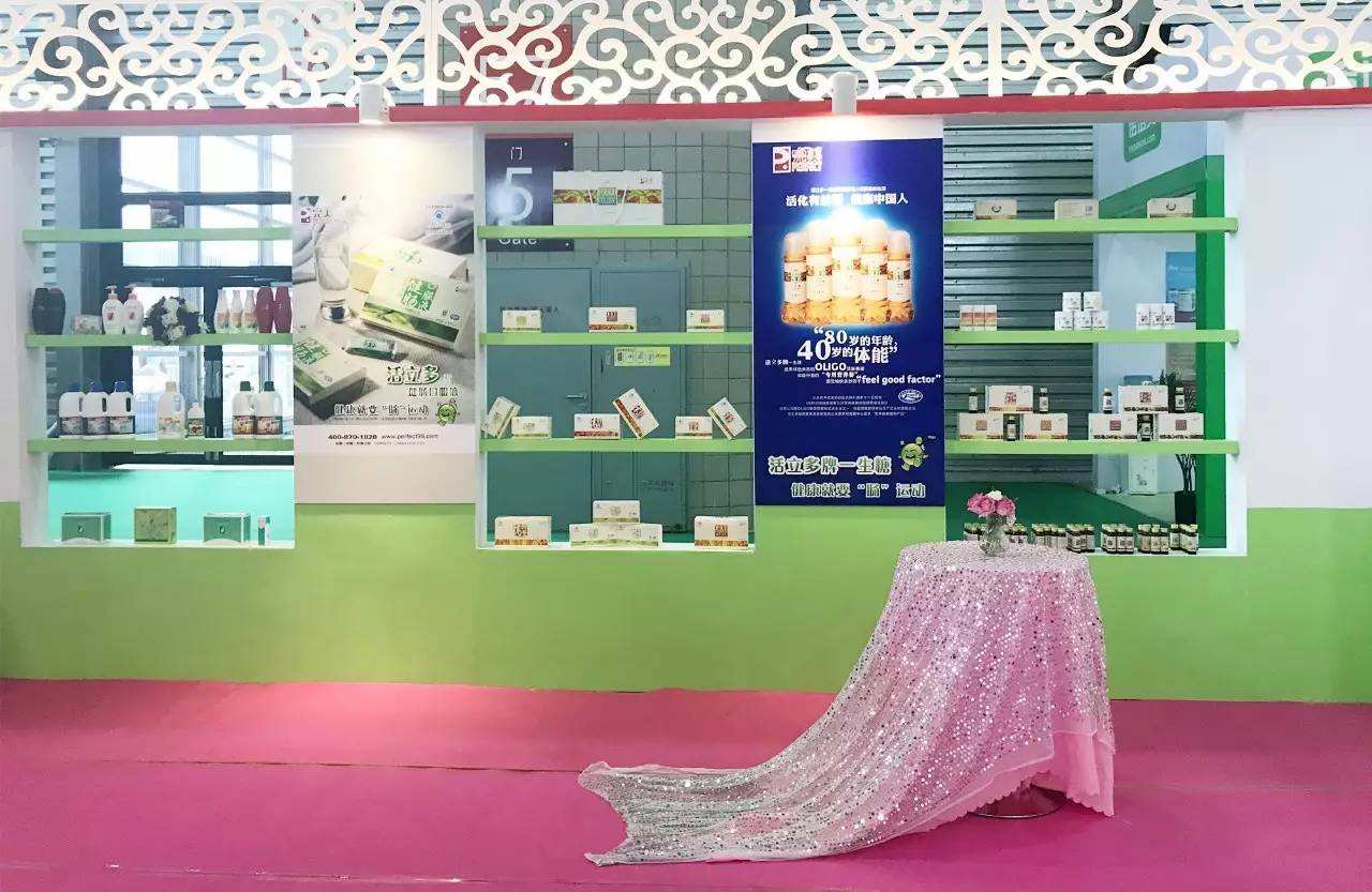 第九届中国国际保健养生食品展览会即将举办