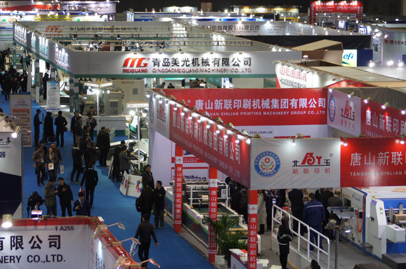 PMCC ASIA 2020亚洲包装制品加工及物流系列展 全球招商正式启动
