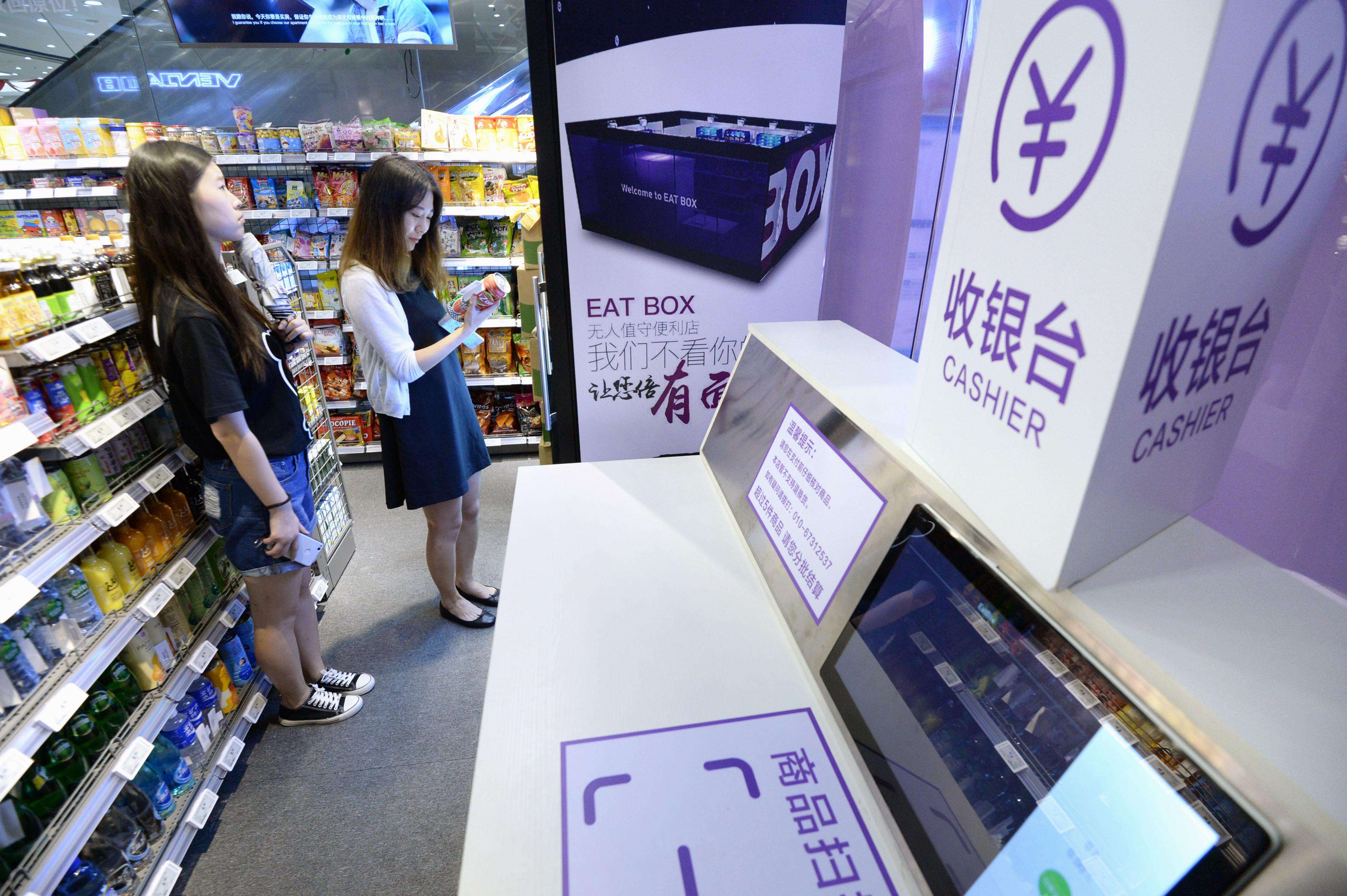 武汉新零售展览会——打造“新零售之城”