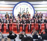 日本橡塑展2026时间及地点