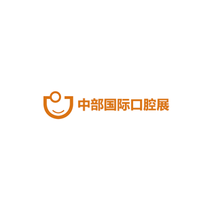 中国(武汉)国际口腔设备材料展览会
