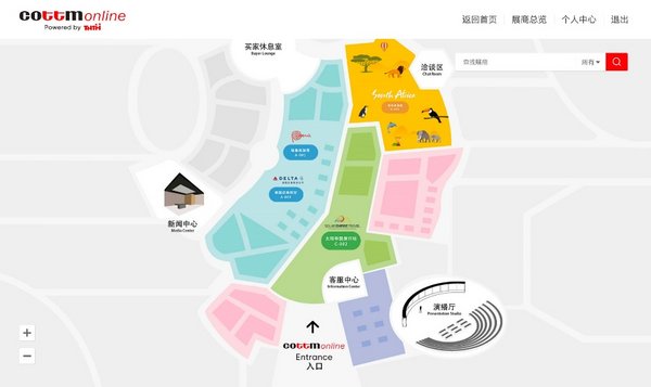 COTTM Online中国出境旅游线上交易会将于2020年6月启动