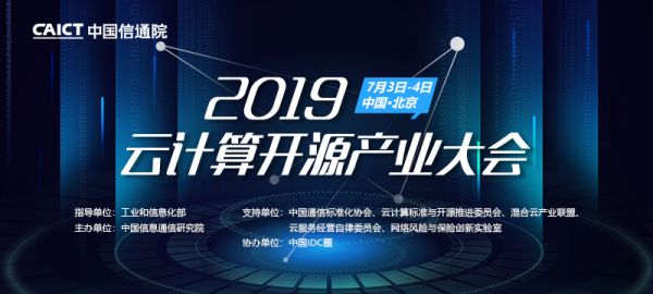 云界“两会”联袂召开，亮点纷呈