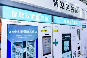 聚焦新产品新技术 2020CVS自助展及SRS智慧零售展预登记上线