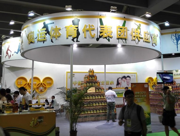 2025广州国际食用油及橄榄油产业展览会展商名录会刊