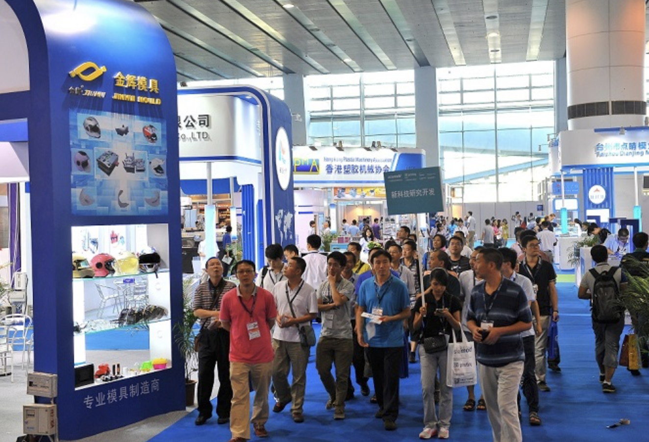 不能错过的金属加工年度行业盛会：广州国际金属加工工业展览会