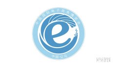 2024义乌跨境电商展参观攻略(时间+地点+门票预约+交通)