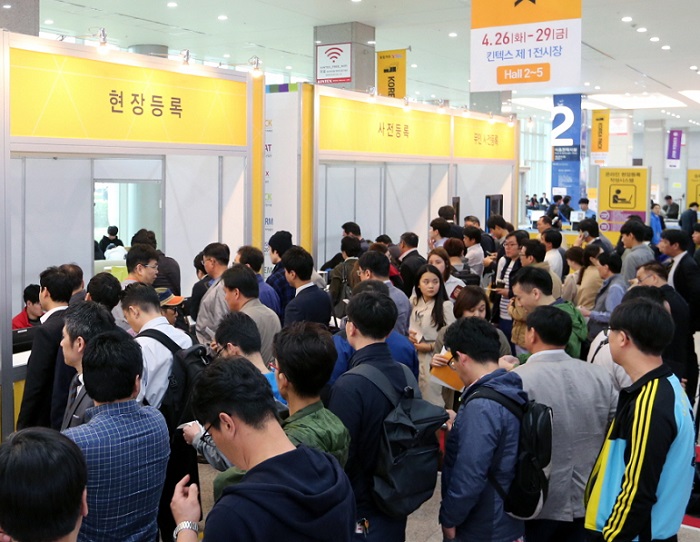 韩国原料药展2025举办时间与地点