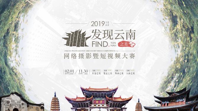 创新、科技赋能文旅融合要避免两个极端