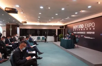 首届BEYOND EXPO创新博览会将于2021年在澳门举行