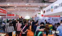 中国(山东)火锅产业大会&齐鲁火锅节12月火热开展