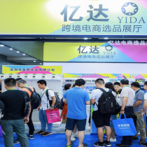 战疫情，2020ICBE深圳跨境电商展：带你发现跨境电商行业新机遇