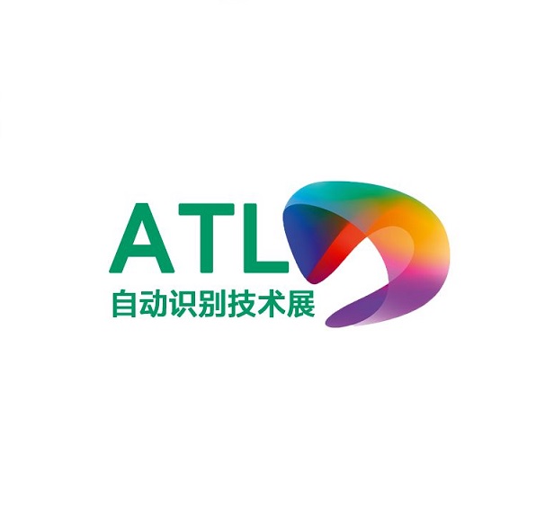 2019第七届广州国际自动识别技术展览会即将开幕