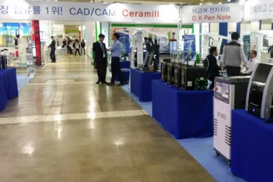 韩国首尔贸易会展中心